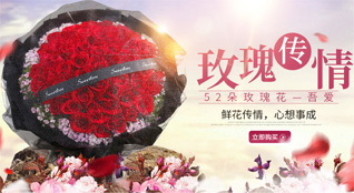 重庆大足区邮亭镇鲜花速递